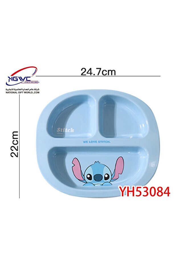 طبق طعام مقسم بتصميم ستيتش (Stitch)