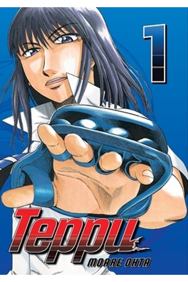 Teppu 1 - 1