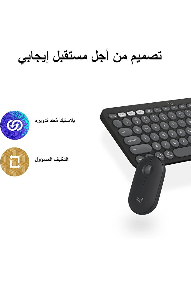 Pebble 2 Combo Wireless Keyboard and Mouse, Quiet & Portable, Logi Bolt, Bluetooth - Graphi - 6