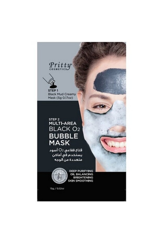 Multi-Area 2 Step Bubble Face Mask | 20 G