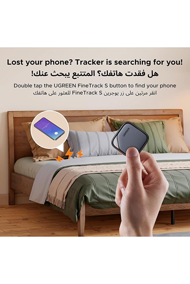UGREEN FineTrack (Samsung فقط) - عبوة من قطعتين من علامات التتبع بتقنية البلوتوث (متوافقة مع SmartThings) - 8