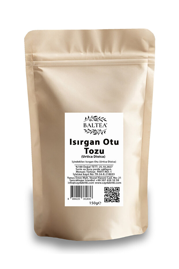 مسحوق نبات القراص 150 جرام - 2