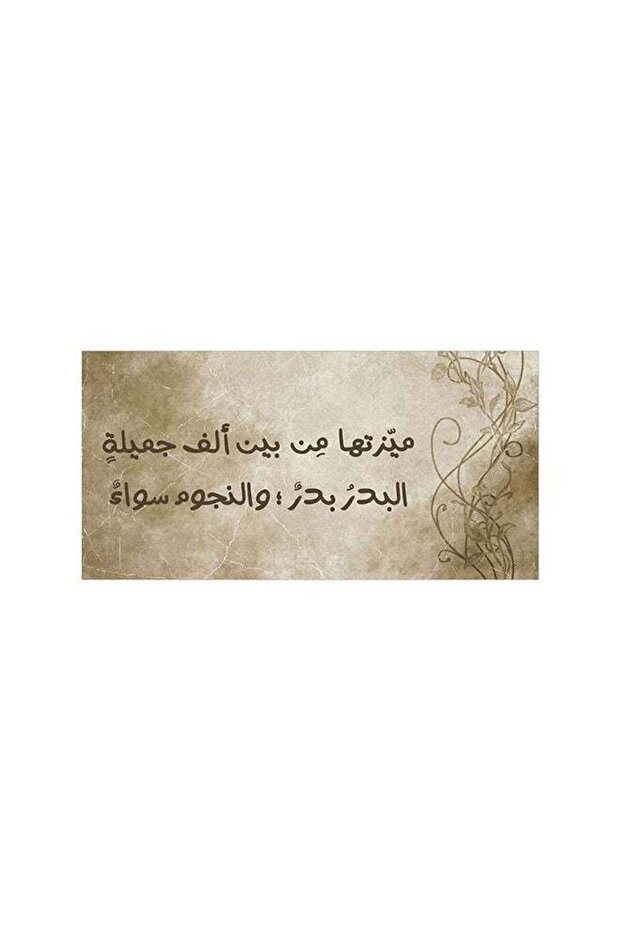 لوحة مطبوع بدون إطار على لوح خفيف الوزن، متعددة الألوان، 30x15x0.1 سم