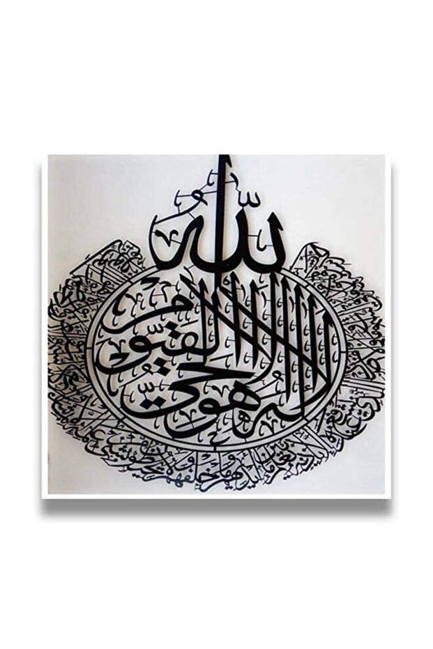 لوحة فنية إسلامية من خشب إم دي إف 30×30 سم - متعددة الألوان