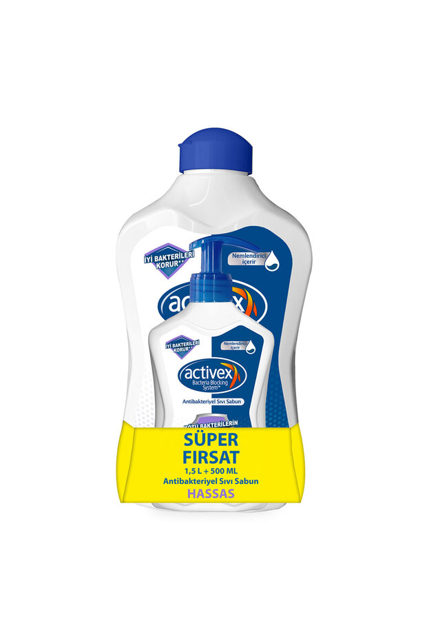 صابون سائل للبشرة الحساسة 1500+500 مل - 1