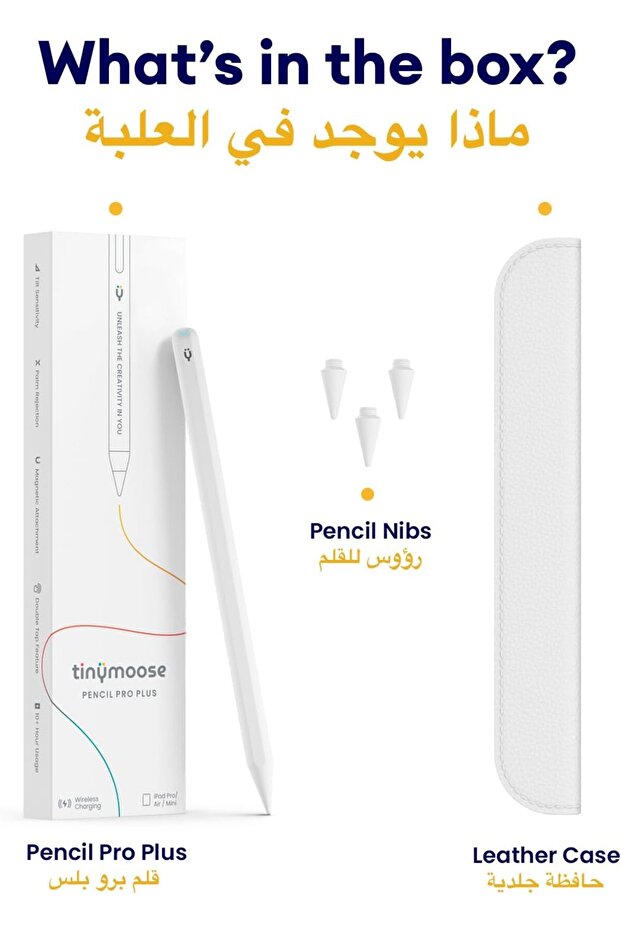 قلم Pencil Pro Plus مزود بخاصية الشحن اللاسلكي - 2