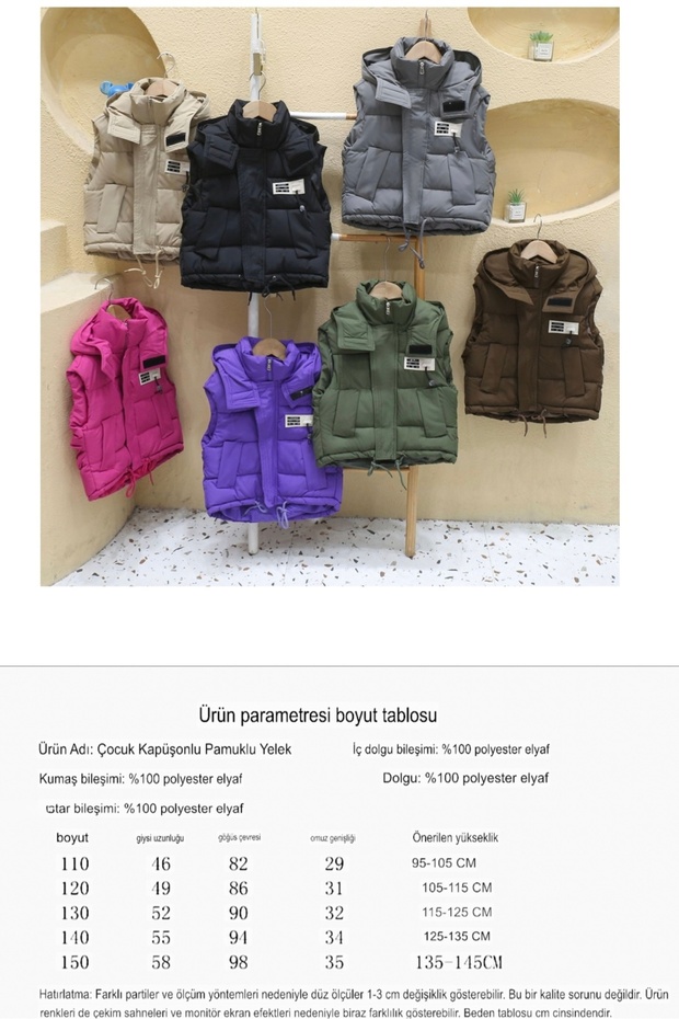 سترة قابلة للنفخ للأطفال - 7