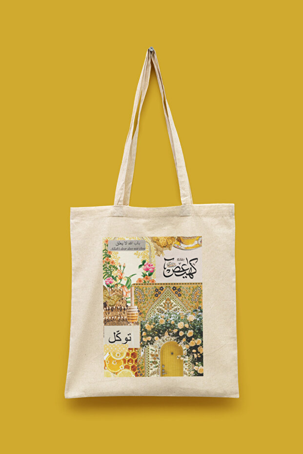 Collage Series 20 - Allah's Gate Does Not Close Islamic Collage Series Tote Bag B Printed Cloth Bag