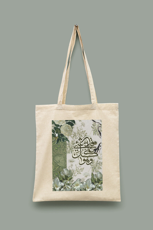 Collage Series 22 - Allah Is Capable of Everything Islamic Collage Series Tote Bag B Printed Cloth Bag