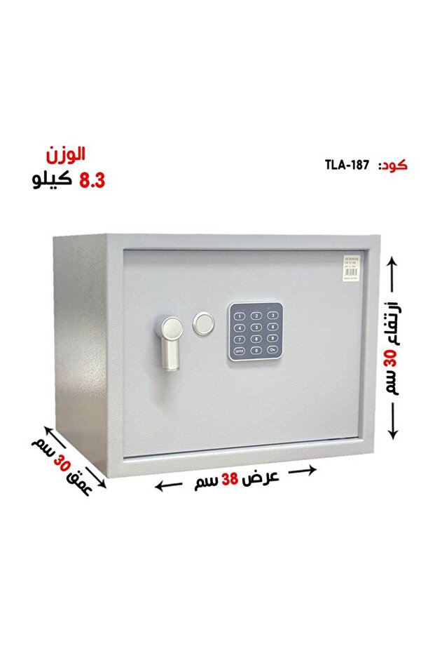مقبض آمن 8.3 كجم - رمز + مفتاح (QR)