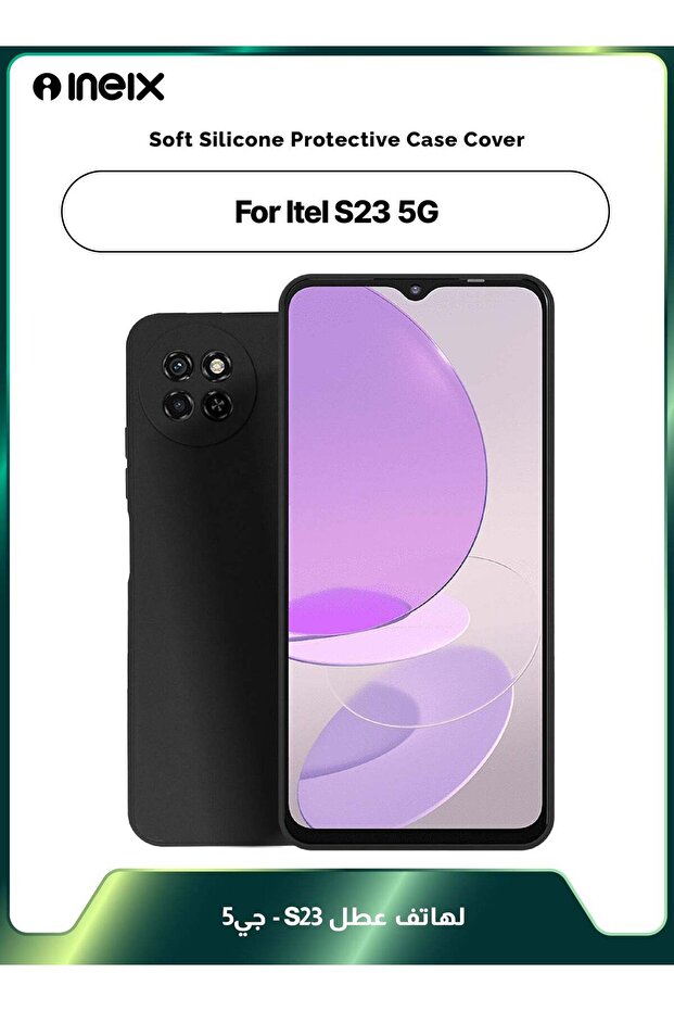 غطاء حماية ناعم من السيليكون لهاتف Itel S23