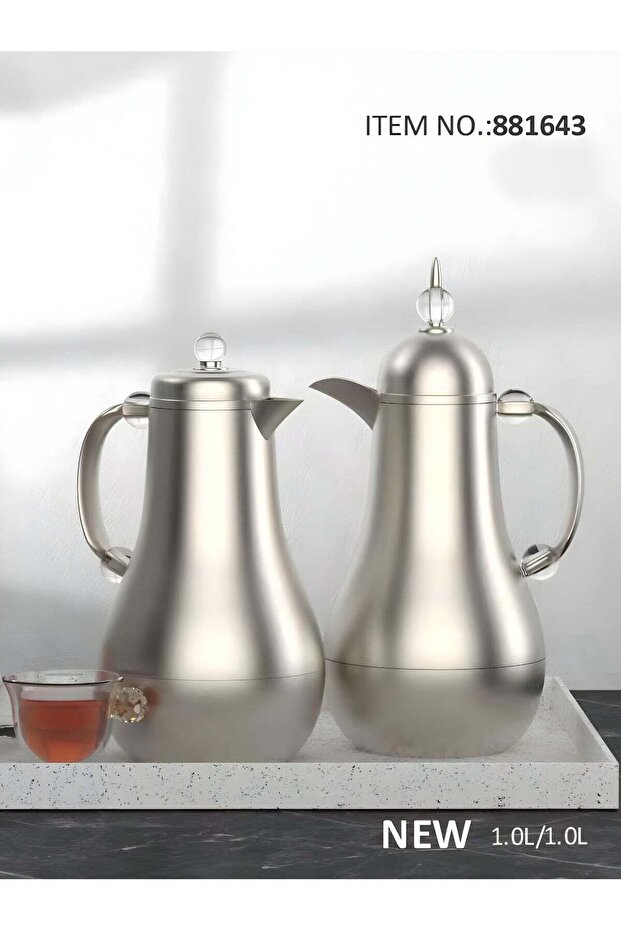 طقم دلة ذهبي فاتح أنيق، 1 لتر × 2