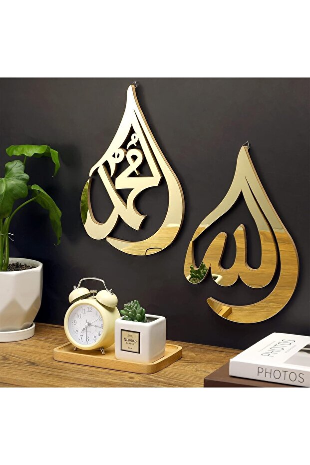Acrylic Allah & Muhammad Wall Mirror Set, Arabic Calligraphy, Gold (2 pcs)