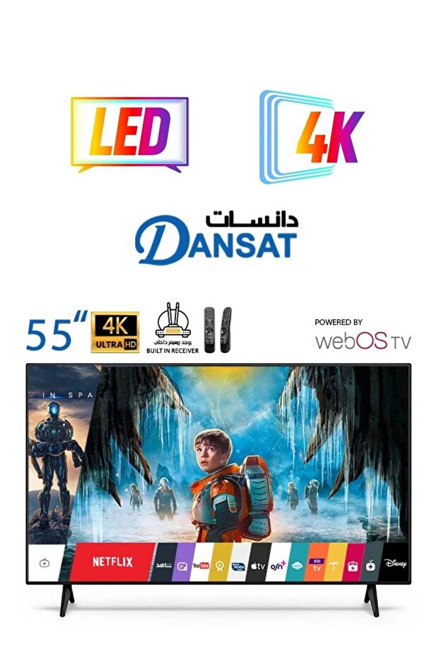 تلفزيون ذكي 4K WebOS مقاس 55 بوصة DTD5522UWS أسود