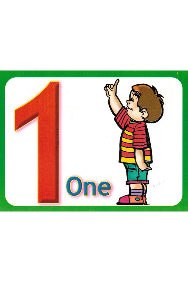 الكروت التعليمية - الأرقام الإنجليزية - 1