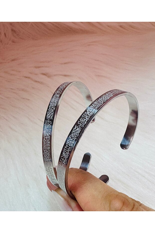 Ayetel Kürsi bileklik - 2