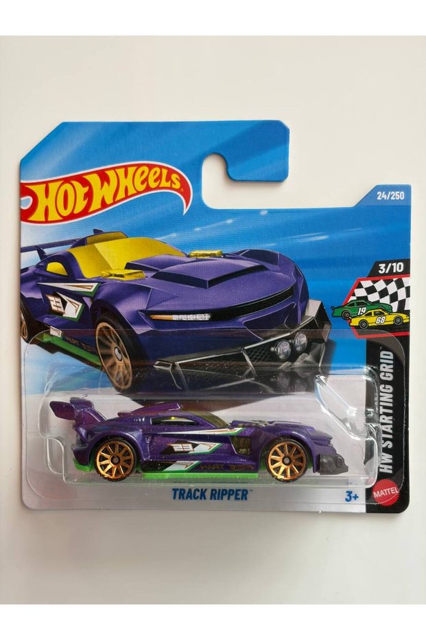 Track Ripper - 2026 Series