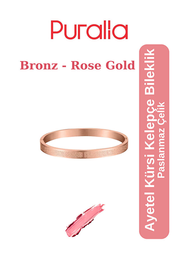 Ayetel Kürsi Stainless Steel Bracelet - Bronze (Rose Gold)