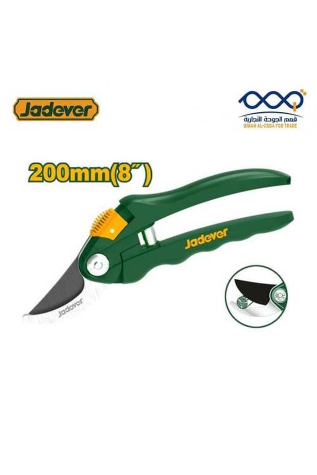 8-inch Branch Pruning Shears - 1