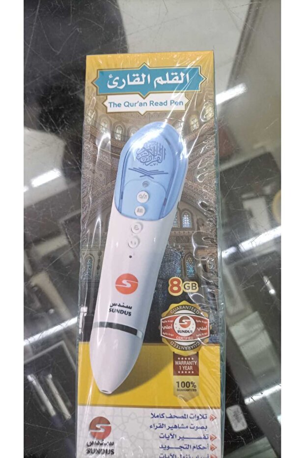 القلم القارى Reader pen - 2