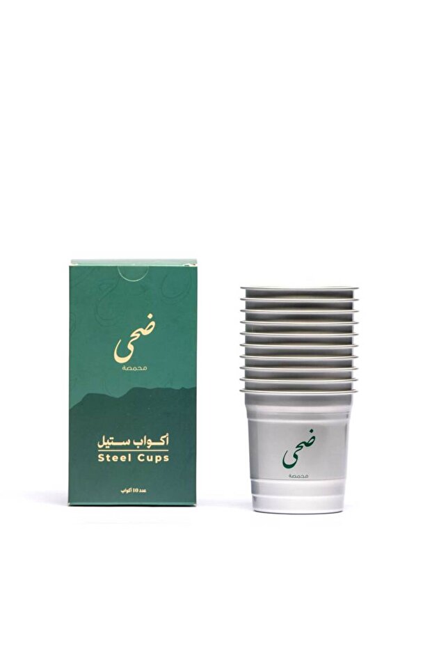 10 اكواب ستيل من محمصة ضحى