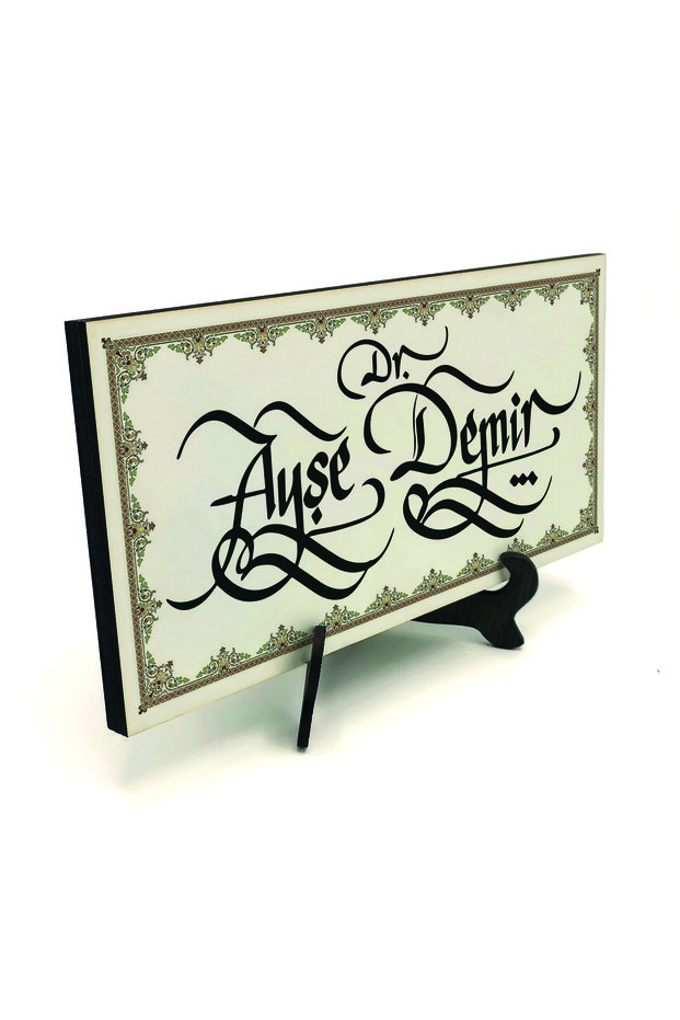 Name Can Be Written, Illuminated Pattern Printed Wooden Tabletop Stand 10X20 Dkd-6