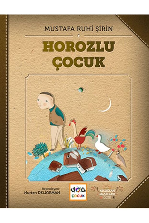 الطفل مع الحمار (غلاف ورقي) - 1