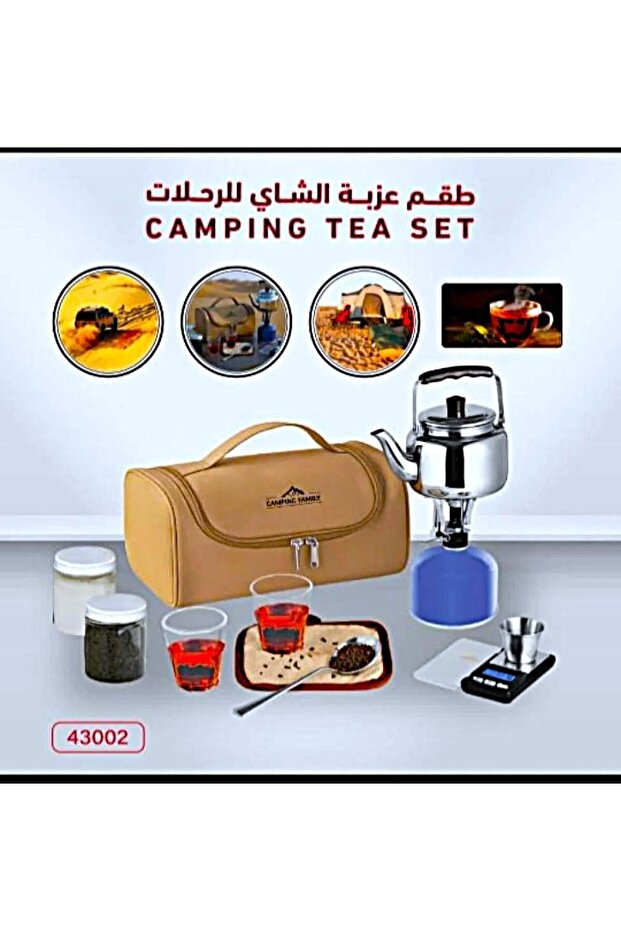 مجموعة شاي وقهوة تخييم كاملة ومدمجة - 2