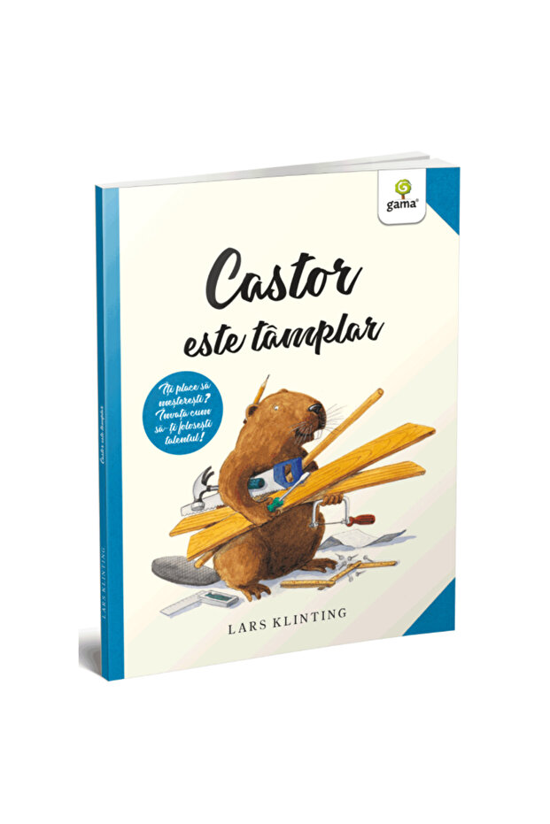 Бобърът е дърводелец / Бобърът - 1