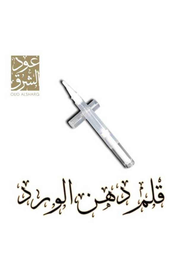 قلم مرطب الشفاه بالورد