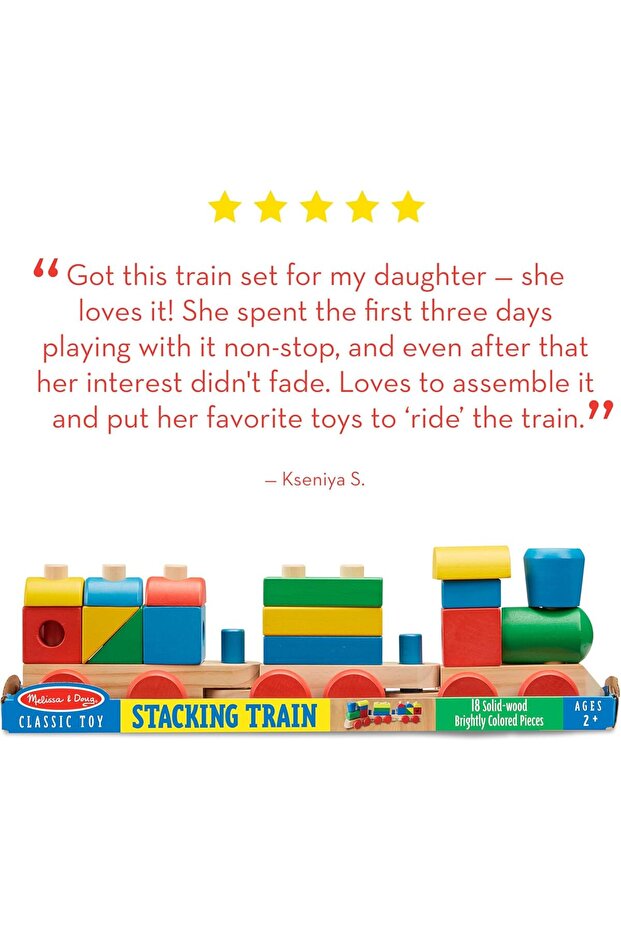 قطار التكديس - 5