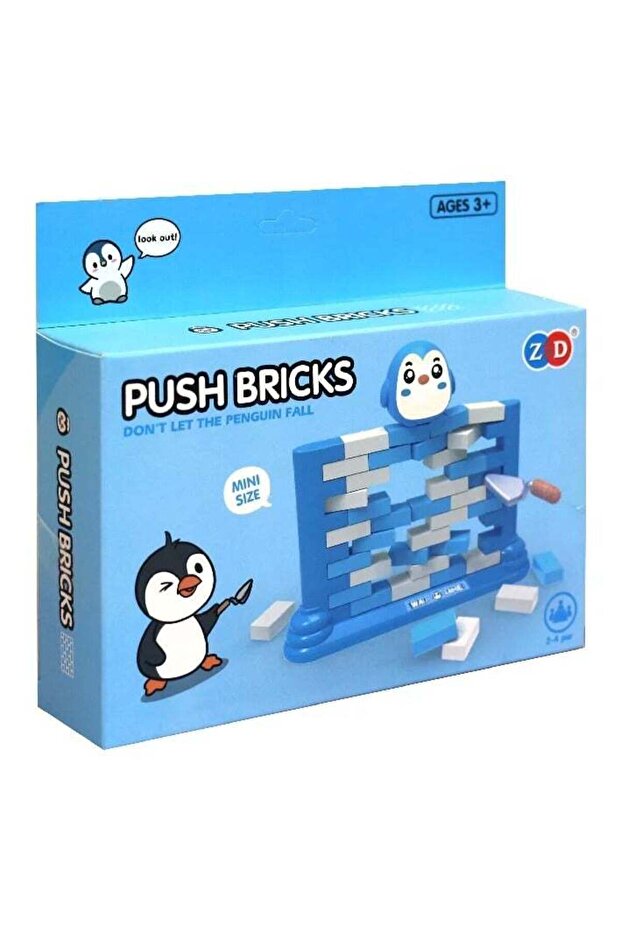 لعبة كسر الجدران - 4