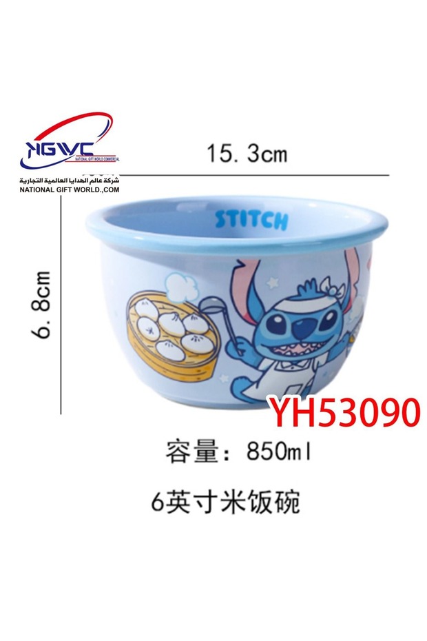 وعاء أرز بتصميم ستيتش (Stitch)