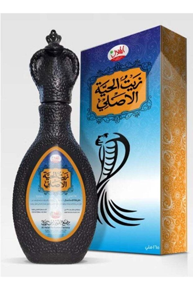 زيت الثعبان الأصلي 165 مل