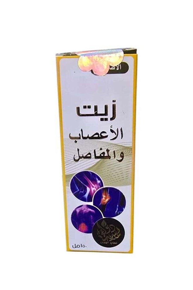 زيت الأعصاب والمفاصل 150 مل
