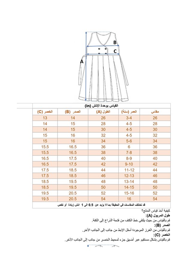 مريول كحلي رصاصي كاروهات موديل اربعة زرار - 7