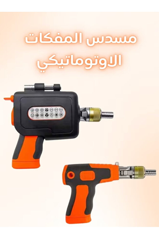 Automatic Screwdriver – Fast & Efficient Tool for All Your Needs - 3