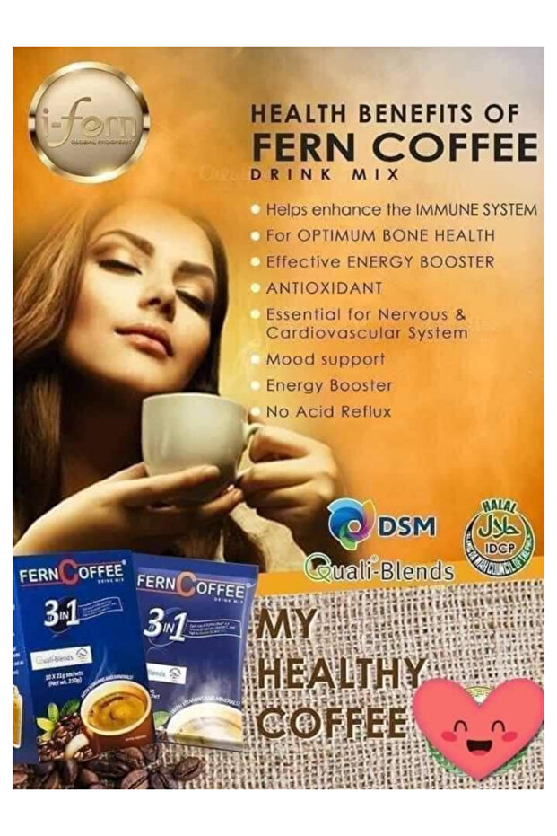 قهوة السرخس - 3