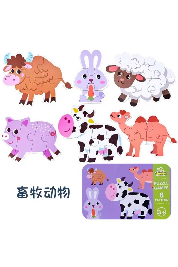 Wooden 3D Jigsaw Puzzles(Set of 5)Farming Animals,Marine Animals,Traffic Vehicles,Dinosaur,Wildlife