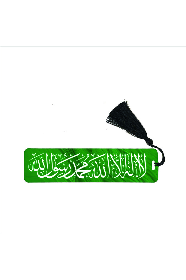 Word-I Tevhid Printed Bookmark 5X19 Bookmark-14
