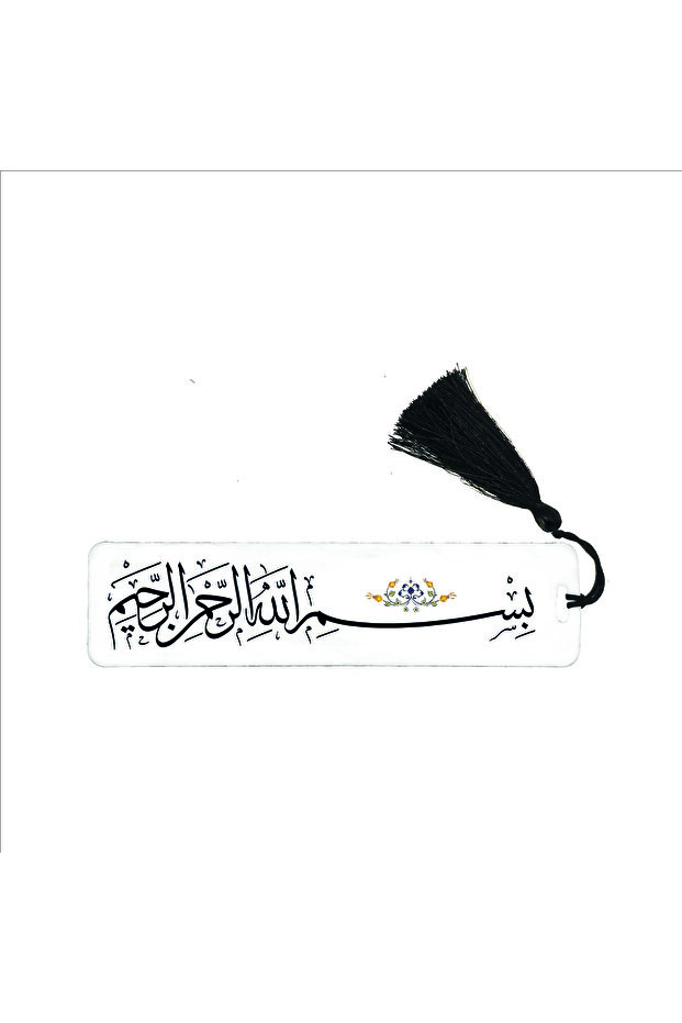 Besmele Printed Bookmark 5X19 Bookmark-1