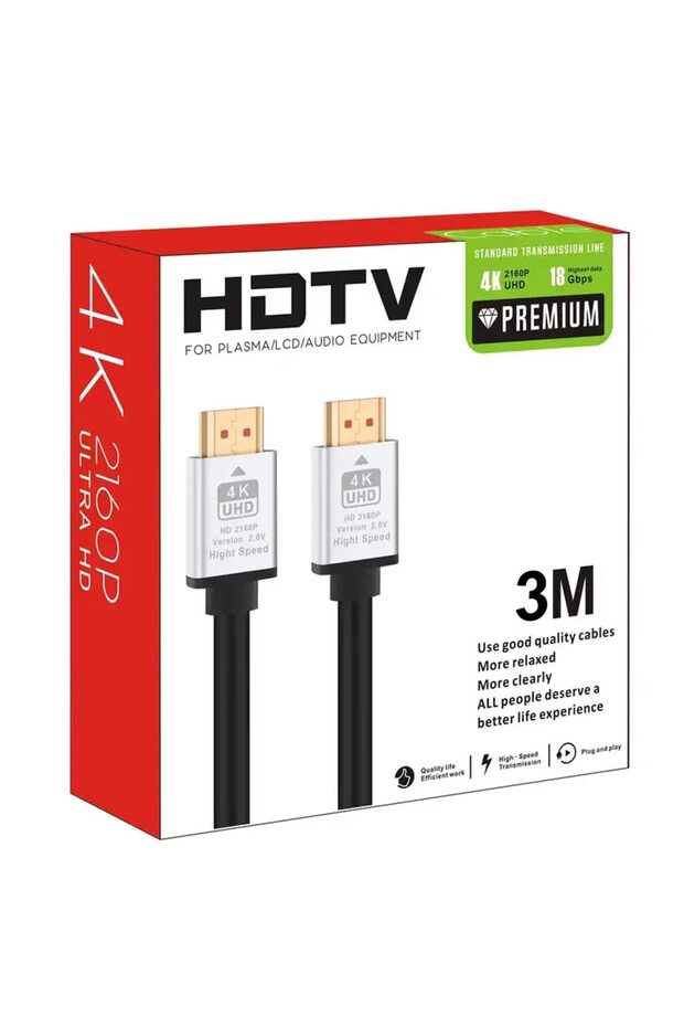 إتش دي إم آي كا - 1