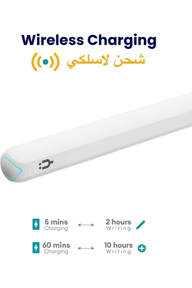 قلم Pencil Pro Plus مزود بخاصية الشحن اللاسلكي - 3