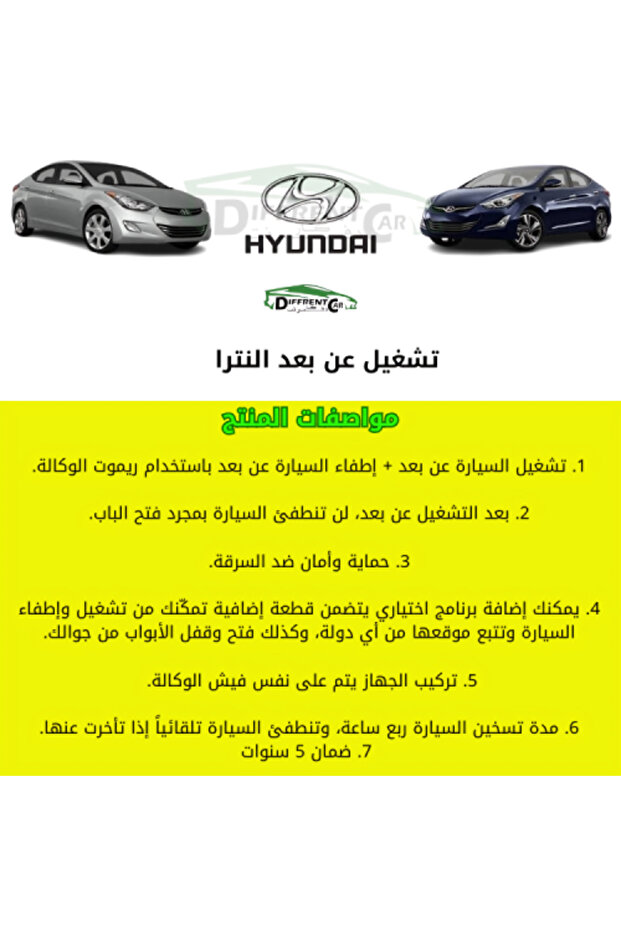 تشغيل عن بعد النترا نظام بصمة 2012-2016