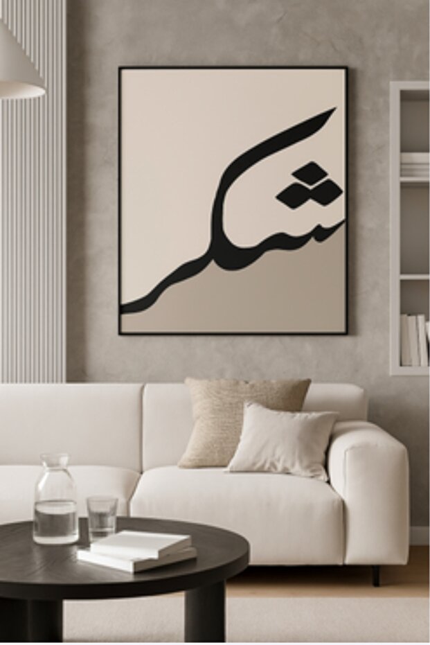 لوحة جدارية “شكر” بالخط العربي (100×100 cm).