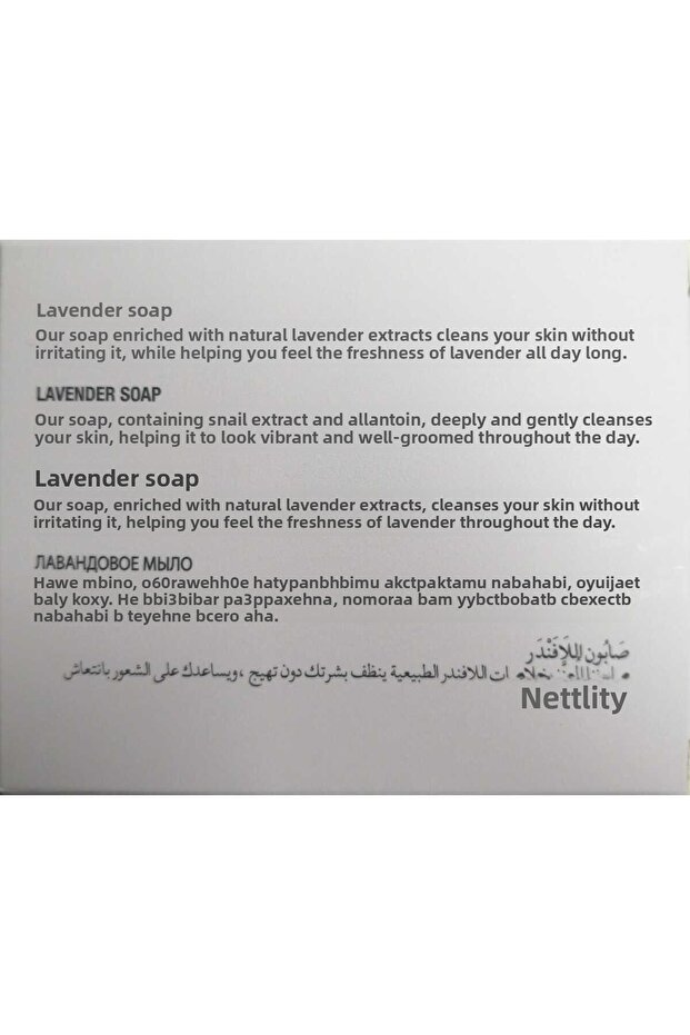 صابون اللافندر 125 جرام - 3