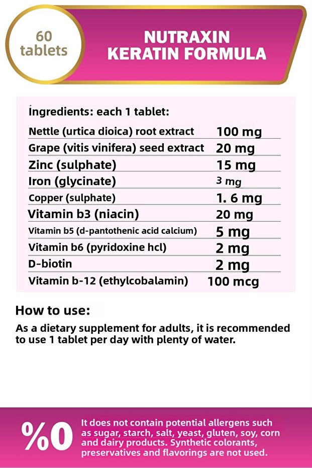 تركيبة الكيراتين 60 قرص 2 قطعة - 4