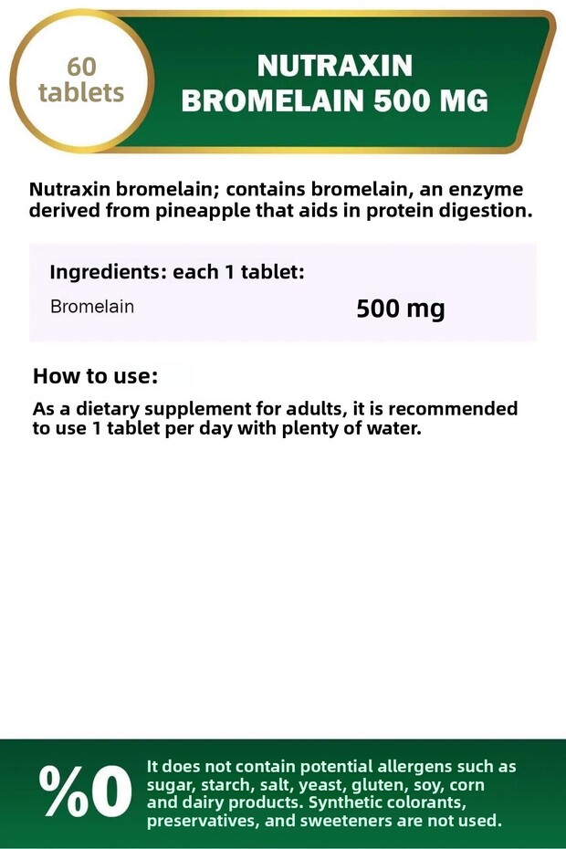 فيتامين ب المركب 60 قرص + بروميلين أناناس 60 كبسولة - 3