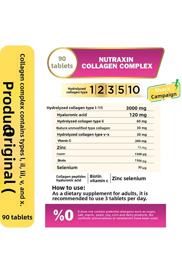 مكمل غذائي من الكولاجين للجمال، 90 قرص - 3