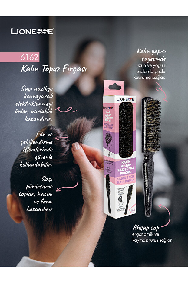 فرشاة كعكة سميكة موديل 6162 - 3